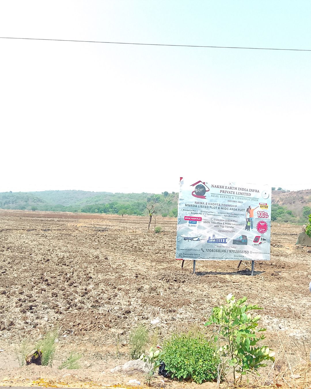 Site Visit – Investment Plot